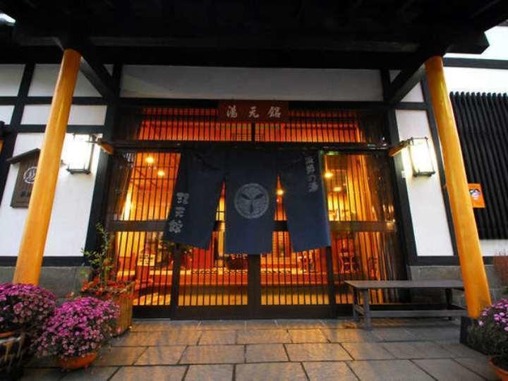 Yakushi No Yu Yumotokan Kusatsu  Ngoại thất bức ảnh